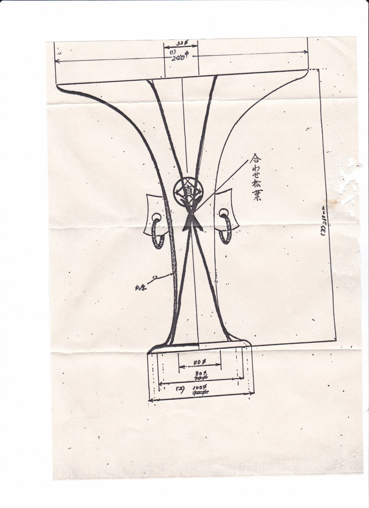 Original annotated Japanese design drawing matching the Zuishō vase profile, emblem and side rings.