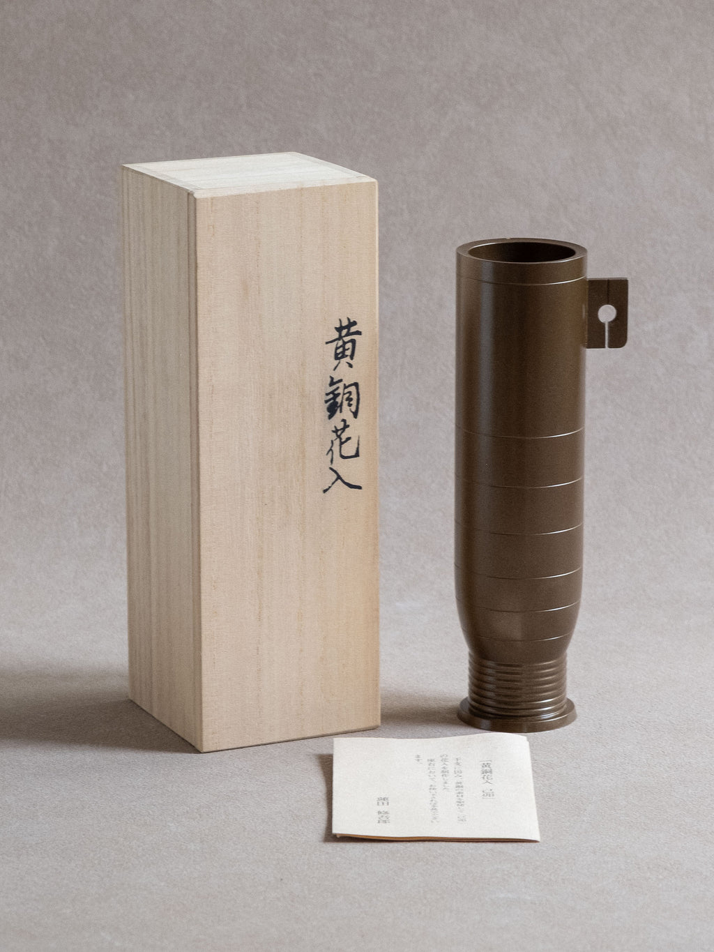 Japanese brass flower vase with original wooden box and printed artist leaflet.
