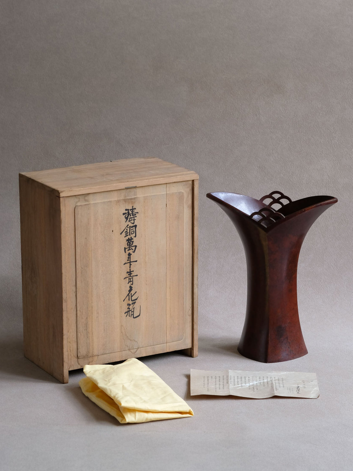 Nakajima Yasumi II vase with original wooden box, artist paper and yellow protective cloth.