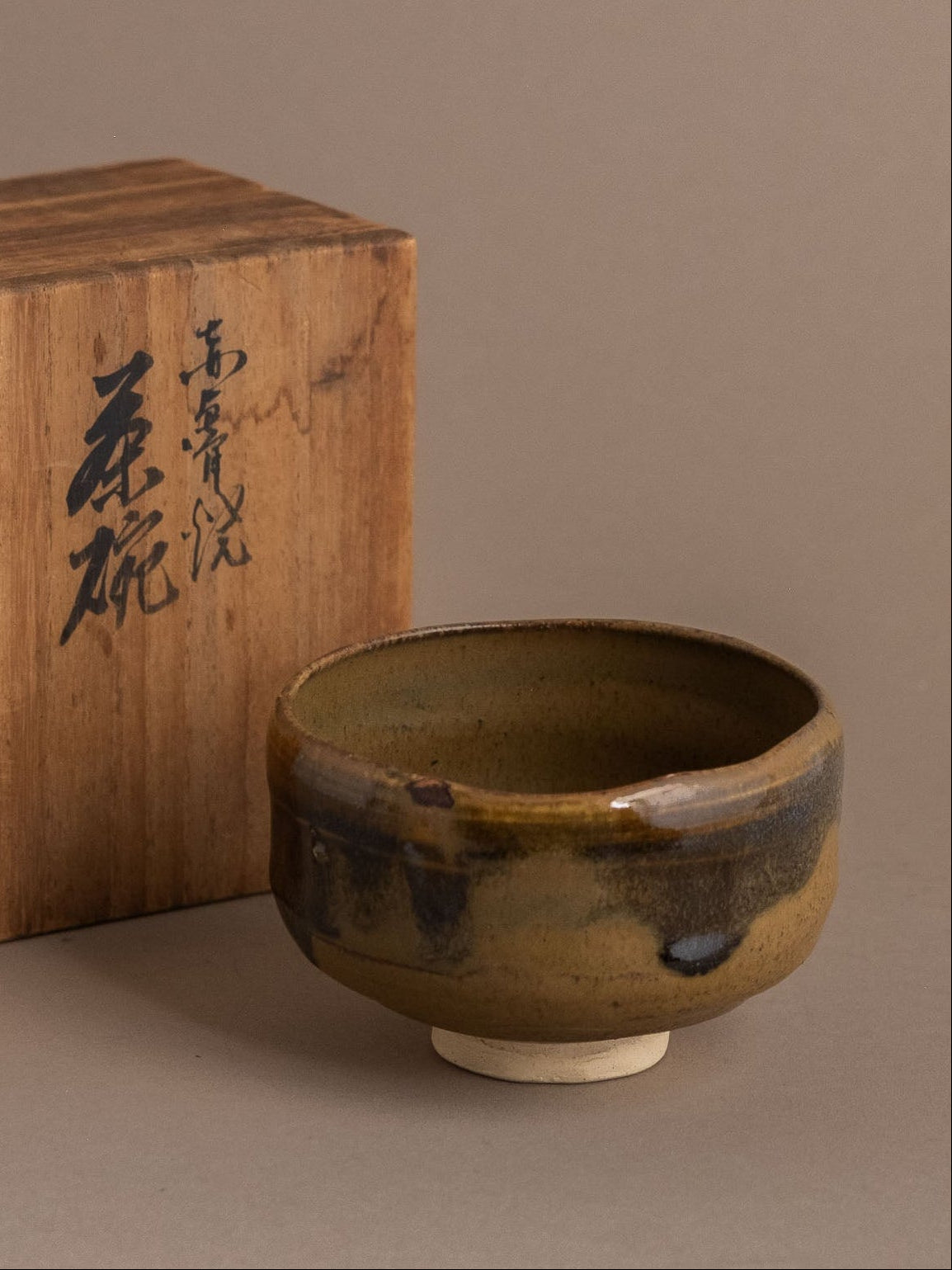 Onishi Rakusai Akahada ware (赤膚焼) tea bowl displayed beside its original tomobako (共箱, fitted storage box).