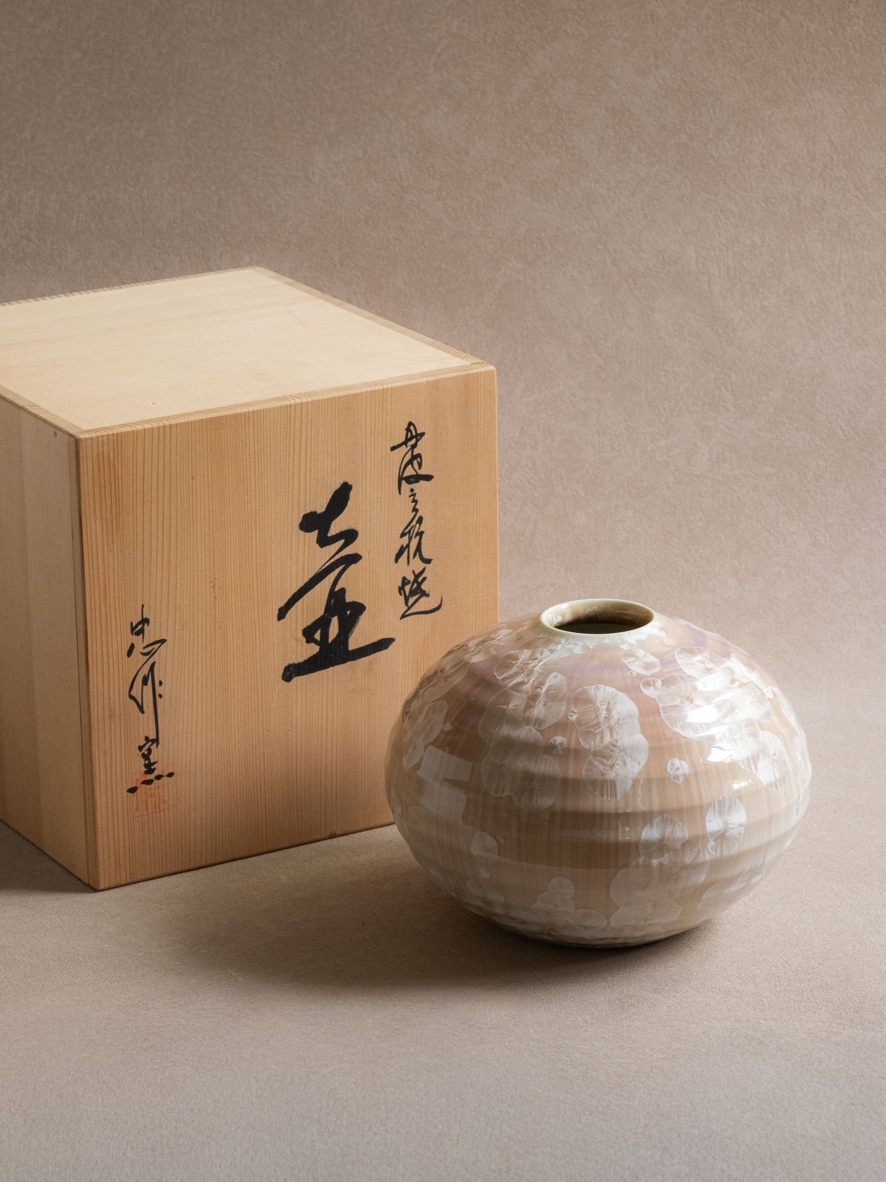 Japanese Crystalline Glaze Vase, Kyoto, Late 20th Century, Tachikichi