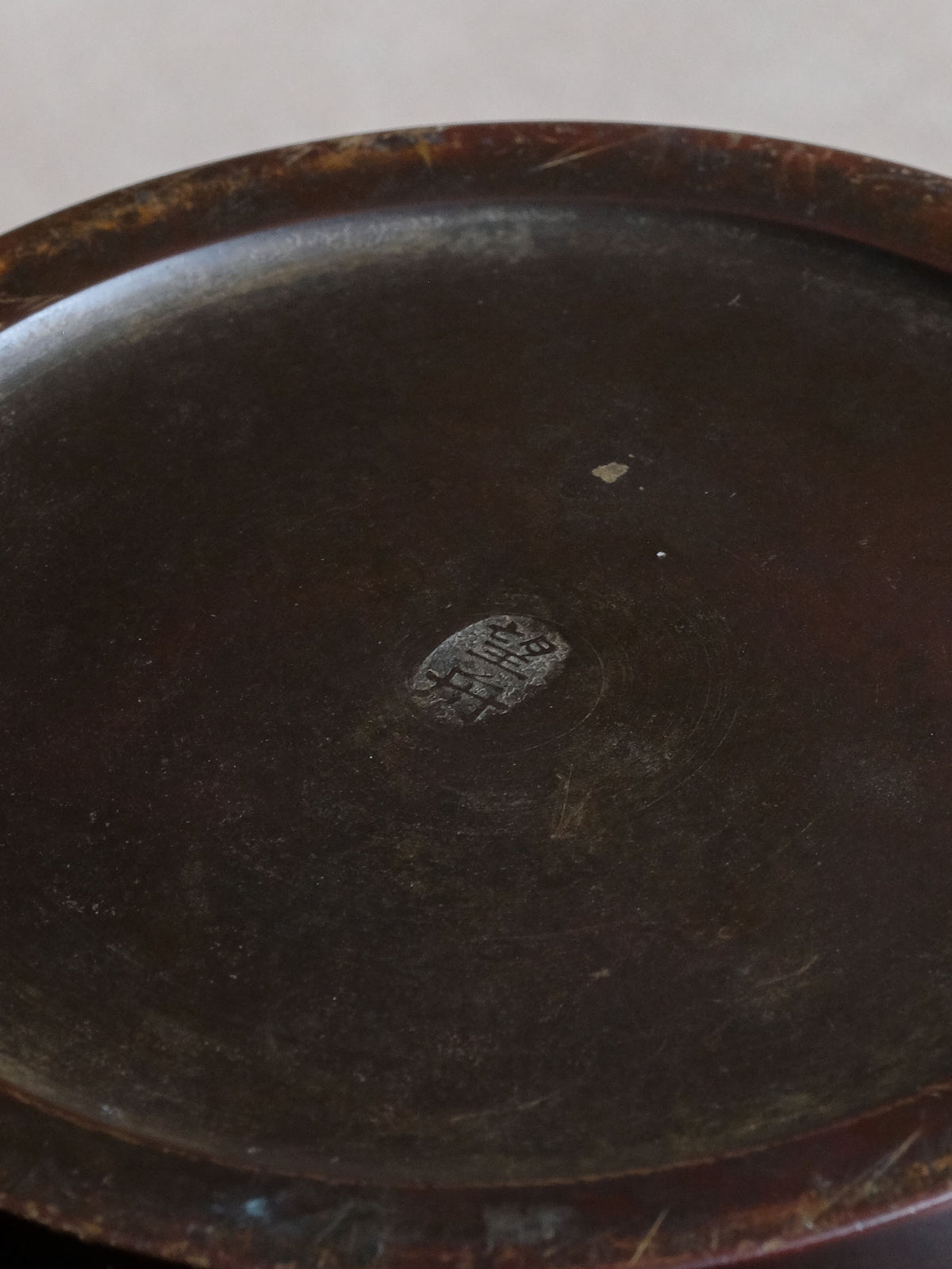Underside of Yashima Boshū bronze vase showing the signed 望舟 mark.